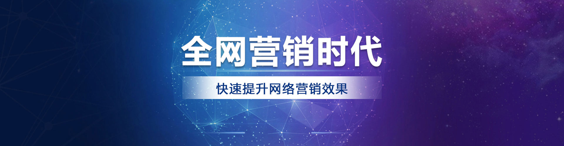 石棉百度广告推广